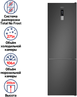 Maunfeld-MFF200NFSBE_03_-_1_-95