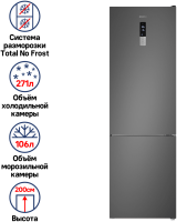 Maunfeld-MFF200NFSE_03_-_1_-95