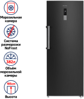 MAUNFELD-MFFR185SB_04_-95