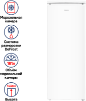 MAUNFELD-MFFR143W_04_-95