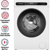 MAUNFELD-MFWM148WH01_01_-_1_-copy-95