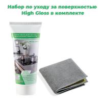 Набор очистки Озон2