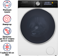 MAUNFELD-MFWD14106WH03_01_-95