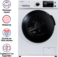 MAUNFELD-MFWM1586WH_01_-95