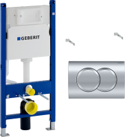 GEBERIT_DUOFIX_S_KNOPKOY_SMYVA_HROM_P000093785_9