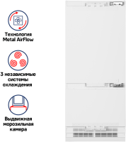 Maunfeld-MBF212NFW1_03_-95