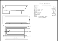 42_SOF150-0000001_vdp_c4