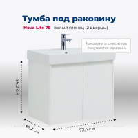 TUMBA_POD_RAKOVINU_AQUANET_NOVA_LITE_75_BELYY_GLYANETS_2_DVERTSY_1