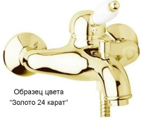 Smesitel_2