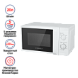 Микроволновая печь MAUNFELD MFSMO.20.7WH
