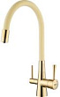 Смеситель Lemark Comfort LM3075G-Beige для кухонной мойки, золото, бежевый