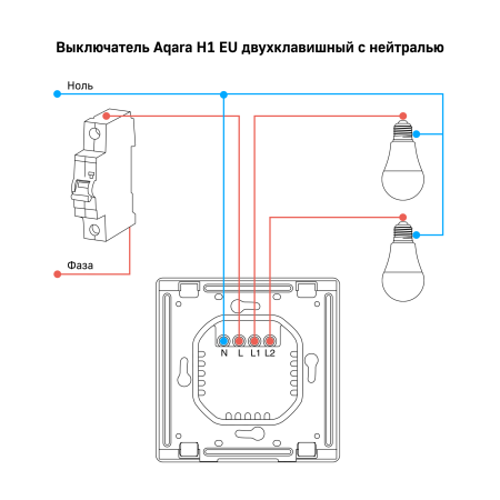 2-кл-с-нейтралью