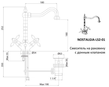 cezares nostalgia-ls2-01 смеситель на раковину с донным клапаном хром, ручки хром