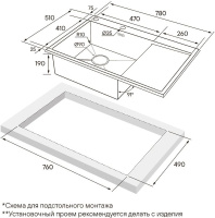 82_PM777851-BSR_tut_c0