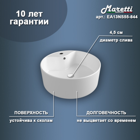 EA13NS55-844_150_2