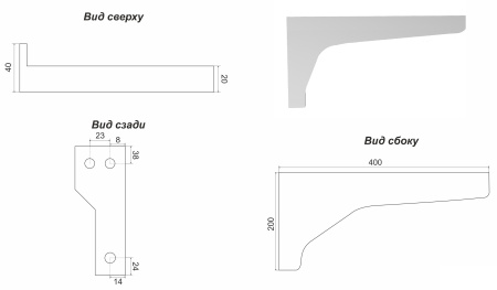 23 Кронштейн Марсал R