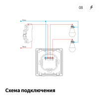 Умный-настенный-выключатель-E1-с-нейтралью-2-клавиши-модель-QBKG41LM-13-1536x1536