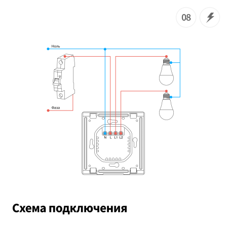 Умный-настенный-выключатель-E1-с-нейтралью-2-клавиши-модель-QBKG41LM-13-1536x1536