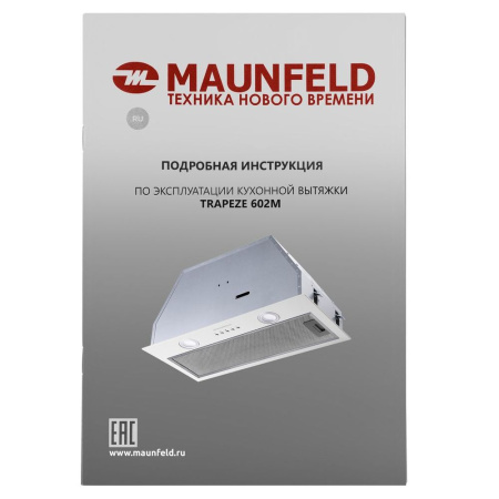 MAUNFELD-TRAPEZE-602M-White-_13_