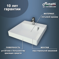KA13SM12-844_123_2