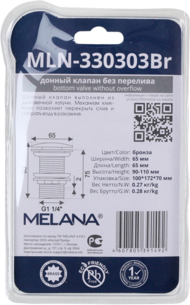 1e2e7795-d002-11eb-91b9-0cc47ae7d2a2000822068_original