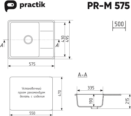 69_PR-M 575-002_tdnvl_c1