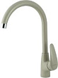 Смеситель Lemark Linara LM0405PGR для кухонной мойки, грей