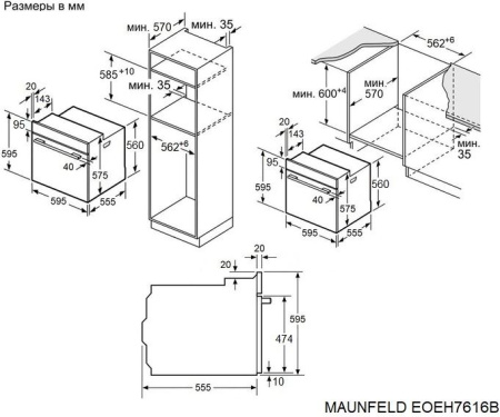 60_EOEH7616B_mnf_c10