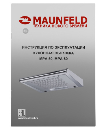 Maunfeld_MPA_60_Inox_14_