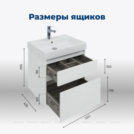 TUMBA_POD_RAKOVINU_AQUANET_NOVA_LITE_60_BELYY_2_YASHCHIKA_6