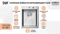 47_DKS605004_dk_c5