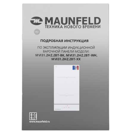 MAUNFELD MVI31.2HZ.2BT-WH(08)