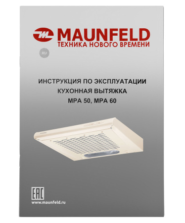 Maunfeld_MPA_50_Beige_14_