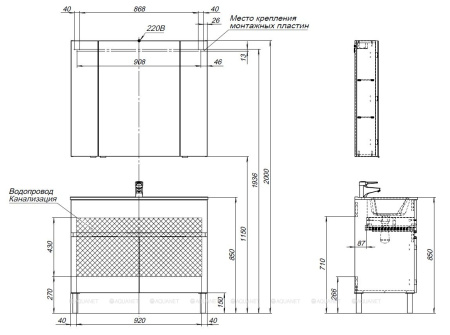 MEBEL_DLYA_VANNOY_AQUANET_ALVITA_NEW_100_1_YASHCHIK_2_DVERTSY_BELYY_MATOVYY_MONTAZHNAYA_SKHEMA_2