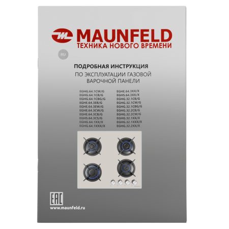 MAUNFELD-EGHG.64.1CBG-G_13_-95