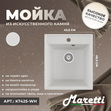 KT425-WH_171_8