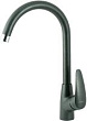 Смеситель Lemark Linara LM0405PAN для кухонной мойки, антрацит