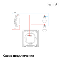 Умный-настенный-выключатель-E1-без-нейтрали-2-клавиши-модель-QBKG39LM-13-1536x1536