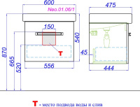 MEBEL_DLYA_VANNOY_KOMNATY_AQWELLA_NEO_PODVESNAYA_N000293672_6