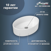 EN13NS82-844_112_2