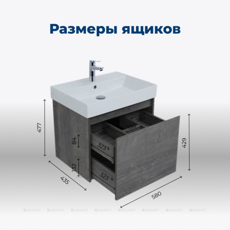 TUMBA_POD_RAKOVINU_AQUANET_NOVA_LITE_60_DUB_ROSHELE_1_YASHCHIK_6