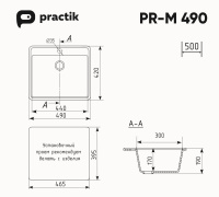 75_PR-M 490-004_tdnvl_c1