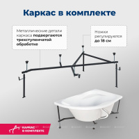 AKRILOVAYA_VANNA_AQUANET_GRACIOSA_150X90_R_S_KARKASOM_4