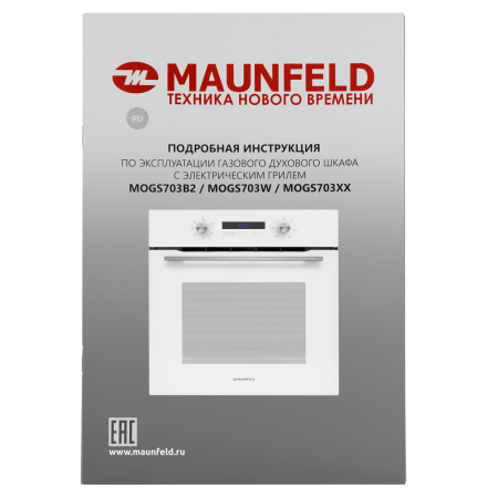 Maunfeld-MOGM703W_19_-95