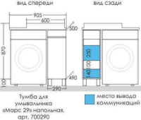 5c4ab2c6-d3f9-11eb-91b9-0cc47ae7d2a2000824348_original