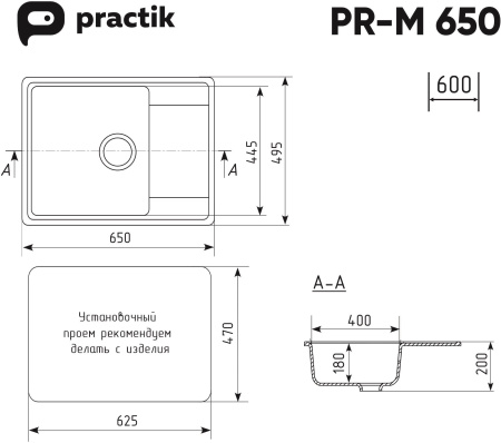 84_PR-M 650-001_tdnvl_c1