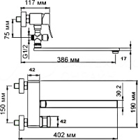 Smesitel_2