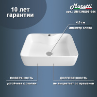 UM13NS96-844_141_2