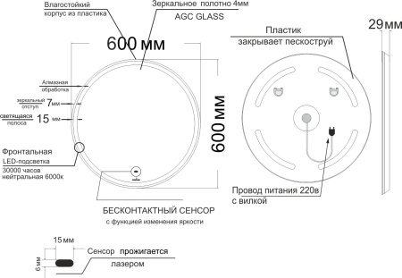 6_554633_tdnv_c5