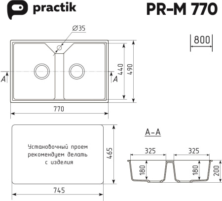86_PR-M 770-003_tdnvl_c1